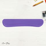 リストレスト キーボード用 アームレスト | PlusNao | 詳細画像15 