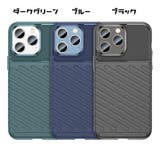 iPhoneケース iPhoneカバー スマホケース | PlusNao | 詳細画像10 