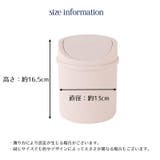 ゴミ箱 ダストボックス ごみ箱 | PlusNao | 詳細画像9
