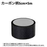 プロテクションフィルム 車用 キズ防止 | PlusNao | 詳細画像20 