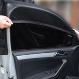 車用網戸 防虫ネット サンシェード | PlusNao | 詳細画像2