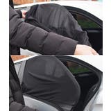 車用網戸 防虫ネット サンシェード | PlusNao | 詳細画像8