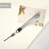 スマホストラップ 携帯ストラップ スマホアクセサリー | PlusNao | 詳細画像11 