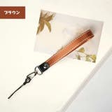 スマホストラップ 携帯ストラップ スマホアクセサリー | PlusNao | 詳細画像12 