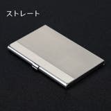 名刺入れ 名刺ケース カードケース | PlusNao | 詳細画像7 