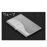 名刺入れ 名刺ケース カードケース | PlusNao | 詳細画像9 