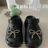 シューパーツ 2個セット 韓国 | PlusNao | 詳細画像1 