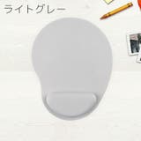 マウスパッド リストレスト 一体型 | PlusNao | 詳細画像15