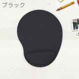 マウスパッド リストレスト 一体型 | PlusNao | 詳細画像7