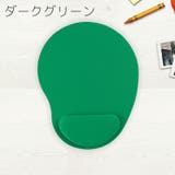 マウスパッド リストレスト 一体型 | PlusNao | 詳細画像9