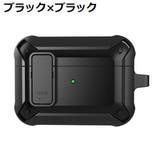 AirPods用 エアーポッズ用 ケース | PlusNao | 詳細画像14
