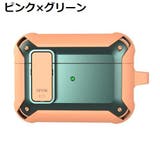 AirPods用 エアーポッズ用 ケース | PlusNao | 詳細画像15