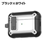 AirPods用 エアーポッズ用 ケース | PlusNao | 詳細画像19