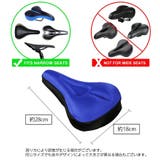 サドルカバー 自転車 椅子カバー | PlusNao | 詳細画像11 