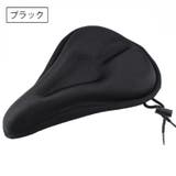 サドルカバー 自転車 椅子カバー | PlusNao | 詳細画像5 