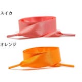 靴紐 靴ひも シューレース | PlusNao | 詳細画像14