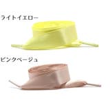 靴紐 靴ひも シューレース | PlusNao | 詳細画像17