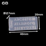 シリコンモールド ジェルネイル レジン | PlusNao | 詳細画像12 