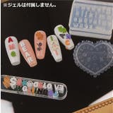 シリコンモールド ジェルネイル レジン | PlusNao | 詳細画像3 