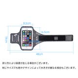 アームバンド スマホホルダー スポーツ | PlusNao | 詳細画像14 