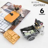 灰皿 アッシュトレイ 蓋付き | PlusNao | 詳細画像1 