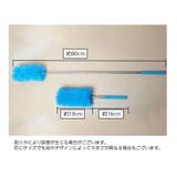 モップ 伸縮式 伸びる | PlusNao | 詳細画像13
