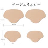 かかと修理パッチ 大小セット セット | PlusNao | 詳細画像11