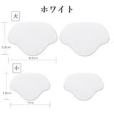 かかと修理パッチ 大小セット セット | PlusNao | 詳細画像3