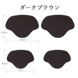 かかと修理パッチ 大小セット セット | PlusNao | 詳細画像7