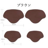 かかと修理パッチ 大小セット セット | PlusNao | 詳細画像8