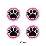 ゼッケンボタン 肉球 足跡 | PlusNao | 詳細画像7 