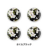 ゼッケンボタン 総柄 ゼッケン留め | PlusNao | 詳細画像10 