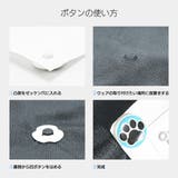 ゼッケンボタン 総柄 ゼッケン留め | PlusNao | 詳細画像4 