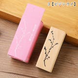 デザインスタンプ ハンコ 判子 | PlusNao | 詳細画像14 