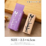 デザインスタンプ ハンコ 判子 | PlusNao | 詳細画像19 