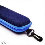 眼鏡ケース メガネケース サングラスケース | PlusNao | 詳細画像10