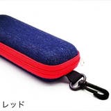 眼鏡ケース メガネケース サングラスケース | PlusNao | 詳細画像13