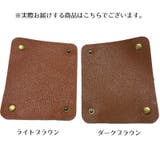 ハンドルカバー 単品 1枚 | PlusNao | 詳細画像9 