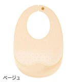 お食事エプロン シリコンビブ ベビー用品 | PlusNao | 詳細画像4 