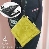 ゴルフボールクリーナー ボール拭き フック付きタオル | PlusNao | 詳細画像1 