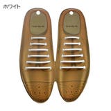 結ばない靴ひも 革靴 ビジネスシューズ用 | PlusNao | 詳細画像14 