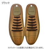 結ばない靴ひも 革靴 ビジネスシューズ用 | PlusNao | 詳細画像16 