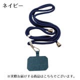 スマホネックストラップ ネックストラップ スマホアクセサリー | PlusNao | 詳細画像17 