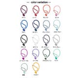 スマホネックストラップ ネックストラップ スマホアクセサリー | PlusNao | 詳細画像19 