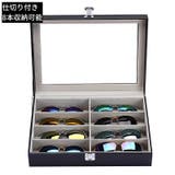 メガネケース 8本 PUレザー | PlusNao | 詳細画像3 