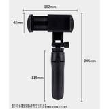 スマホホルダー 三脚 スタンド自撮り棒 | PlusNao | 詳細画像10