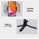 スマホホルダー 三脚 スタンド自撮り棒 | PlusNao | 詳細画像5