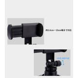 スマホホルダー 三脚 スタンド自撮り棒 | PlusNao | 詳細画像6