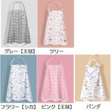 授乳ケープ 授乳エプロン カバー | PlusNao | 詳細画像19 