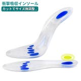 インソール 中敷き レディース | PlusNao | 詳細画像1